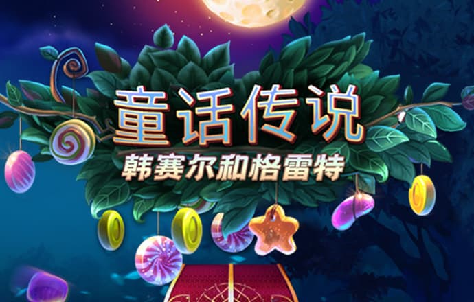 乐球app官方下载